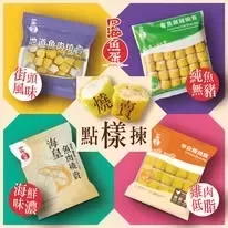 Four Seas Global Food Co., Ltd. - Foods & Beverages products | Hong Kong