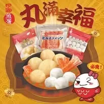 Four Seas Global Food Co., Ltd. - Foods & Beverages products | Hong Kong