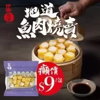 Four Seas Global Food Co., Ltd. - Foods & Beverages products | Hong Kong