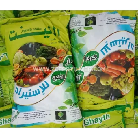 Hebei Shuanglian Biotechnology Co., Ltd. - Agriculture products | China