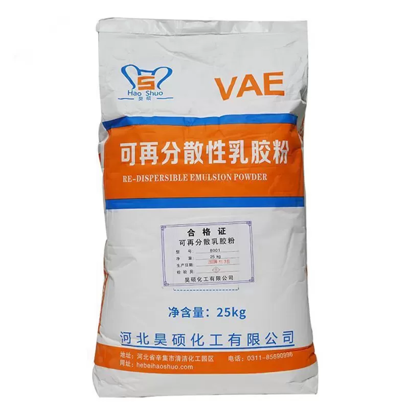 Hebei Haoshuo Chemical Co., Ltd. - Chemicals products | China