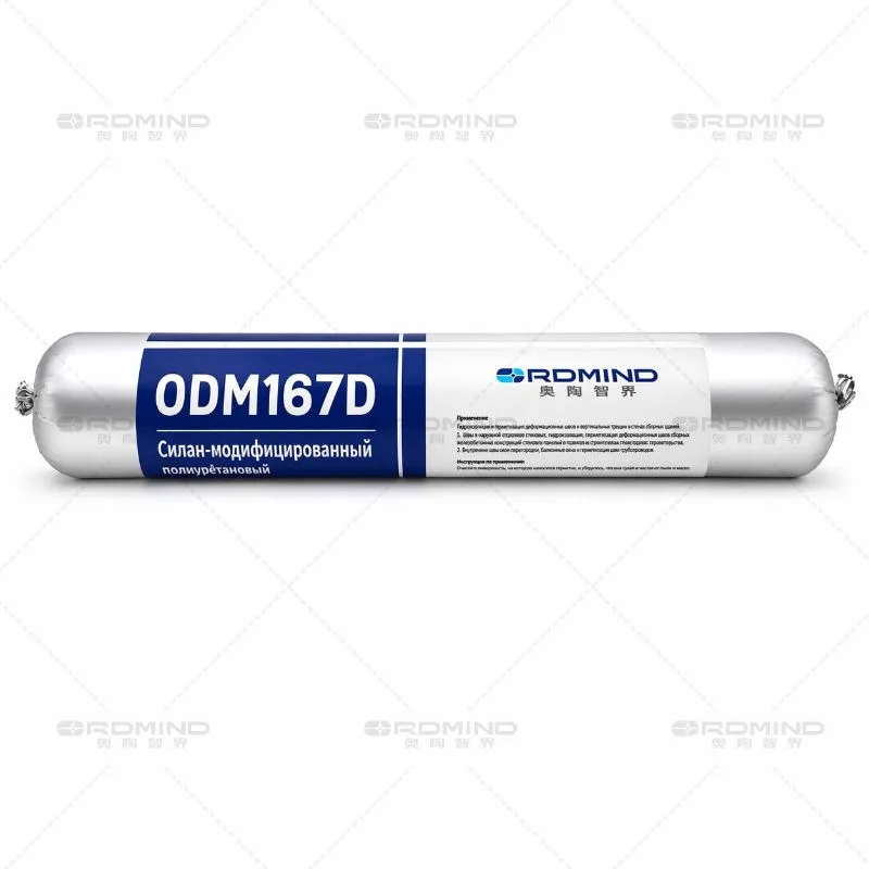 Ordovician Mind (Zhengzhou) Technology Co., Ltd - Machinery & Equipment products | China