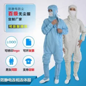 Shenzhen Lingyihao Industrial Co., Ltd.