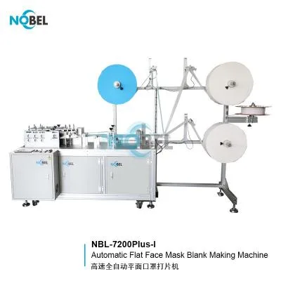 Nobel (Shandong) Technology Industrial