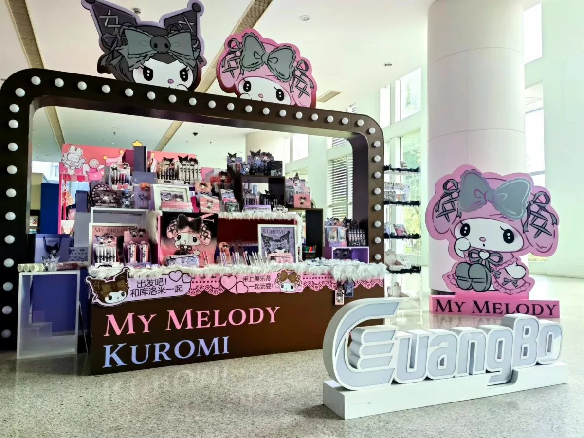 Guangbo Group Stock Co., Ltd. - Offices & Supplies products | China