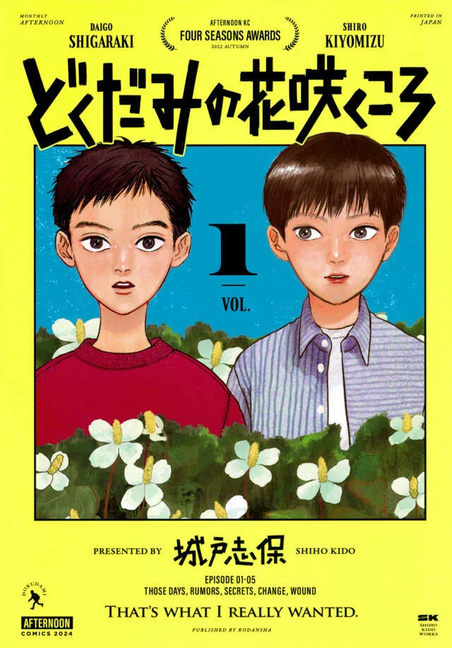 Kodansha Ltd - Publishing & Media products | Japan