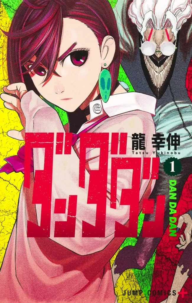 Shueisha Inc - Publishing & Media products | Japan