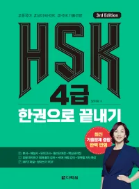 Darakwon, Inc. - Publishing & Media products | South Korea