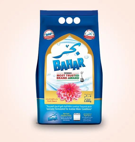 The National Detergent Company SAOG - Chemicals products | Oman