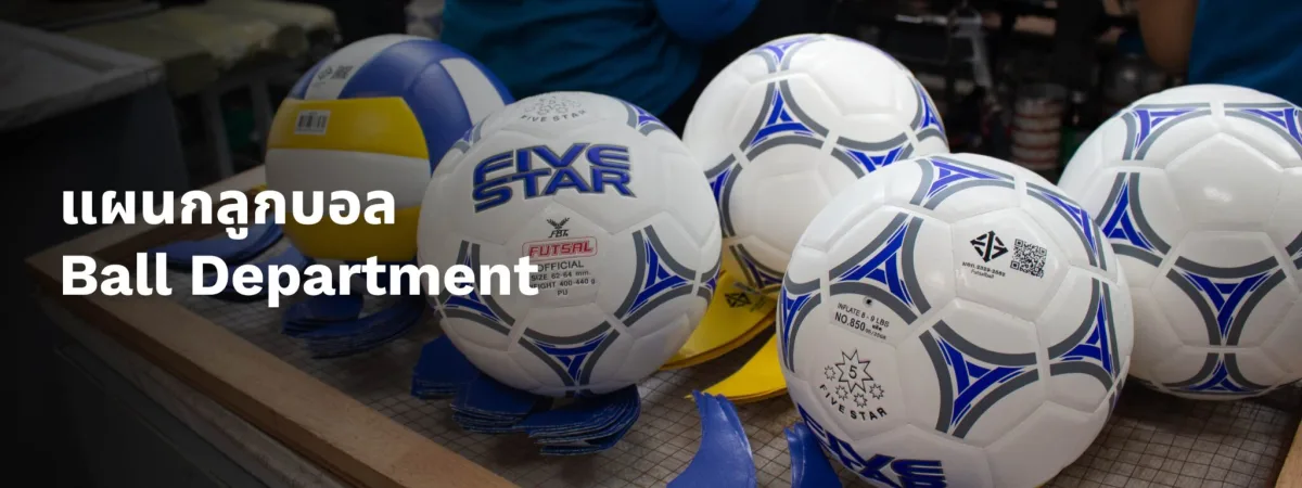 Football Thai Factory Sporting Goods Co., Ltd. - Sports & Leisure products | Thailand
