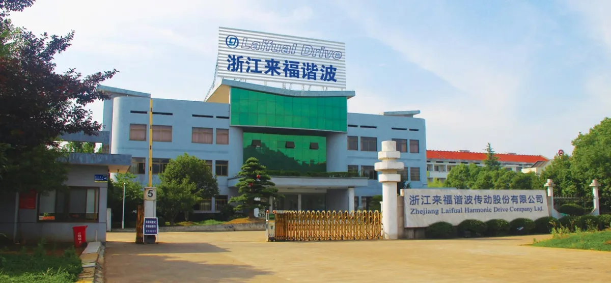 Zhejiang Laifual Harmonic Drive Corporation - Machinery & Equipment products | China