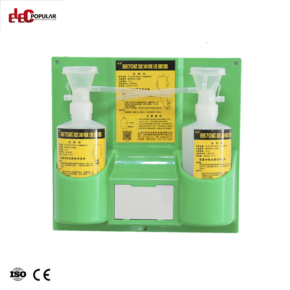 Yueqing Elecpopular Safety Products - Machinery & Equipment products | China