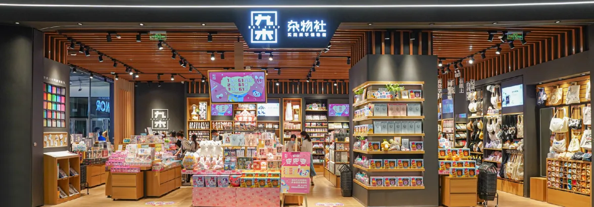 Shanghai M&G Stationery Inc. - Offices & Supplies products | China
