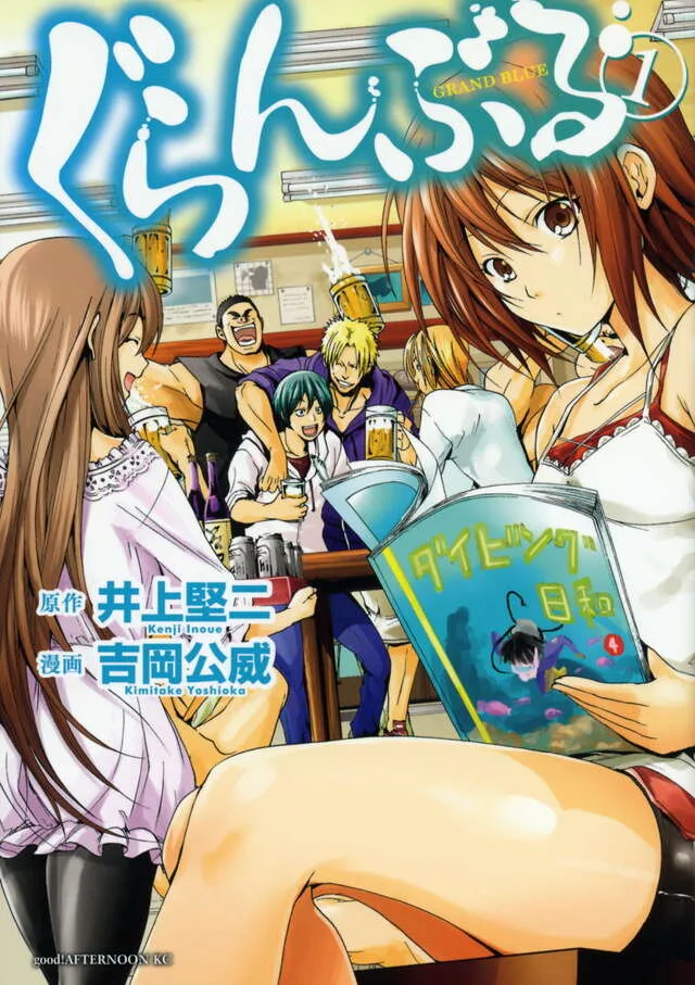 Kodansha Ltd - Publishing & Media products | Japan