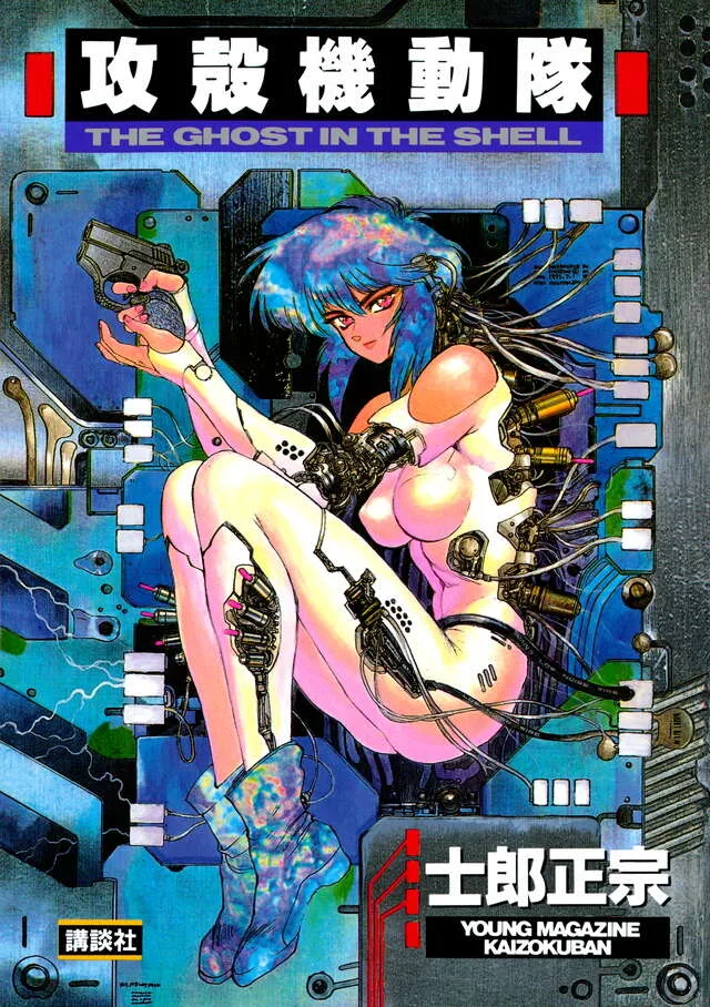 Kodansha Ltd - Publishing & Media products | Japan