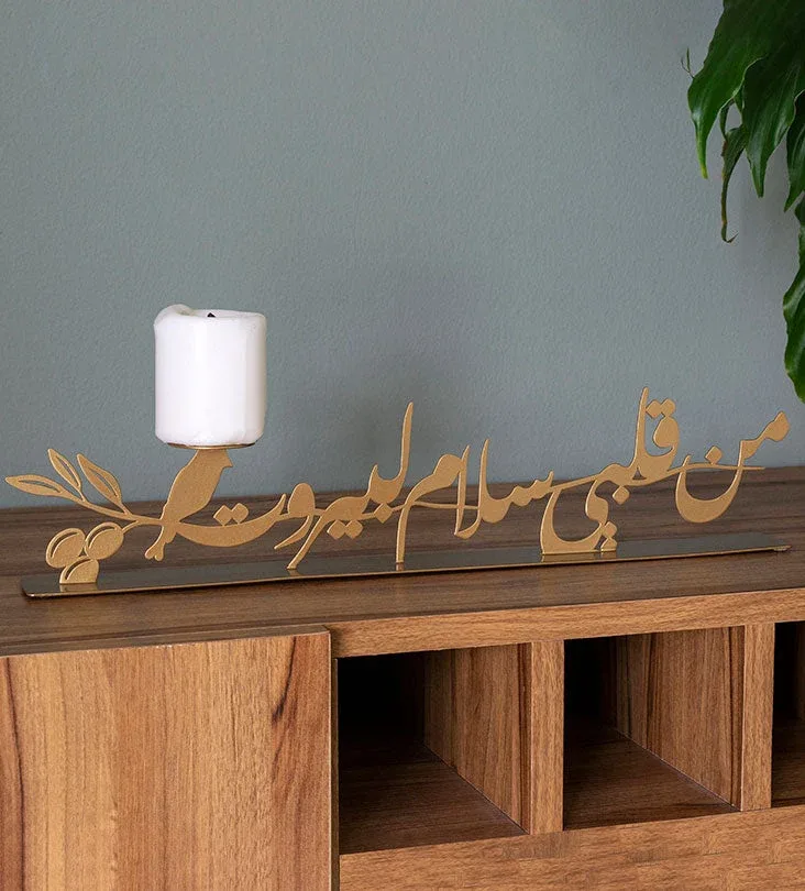 Kashida Design - Crafts, Gifts & Toys products | United Arab Emirates