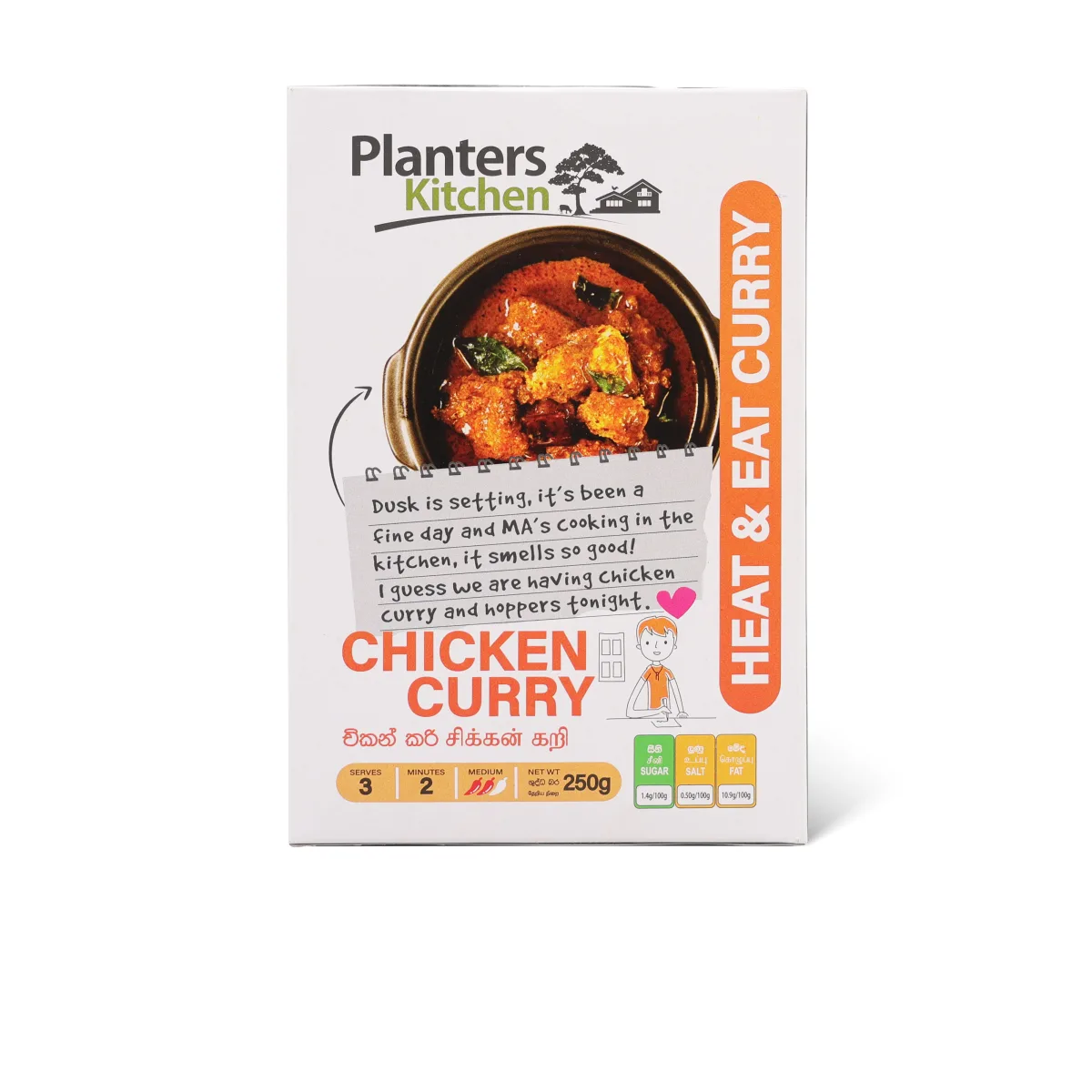 MA'S Tropical Food Processing (Pvt) Ltd - Foods & Beverages products | Sri Lanka