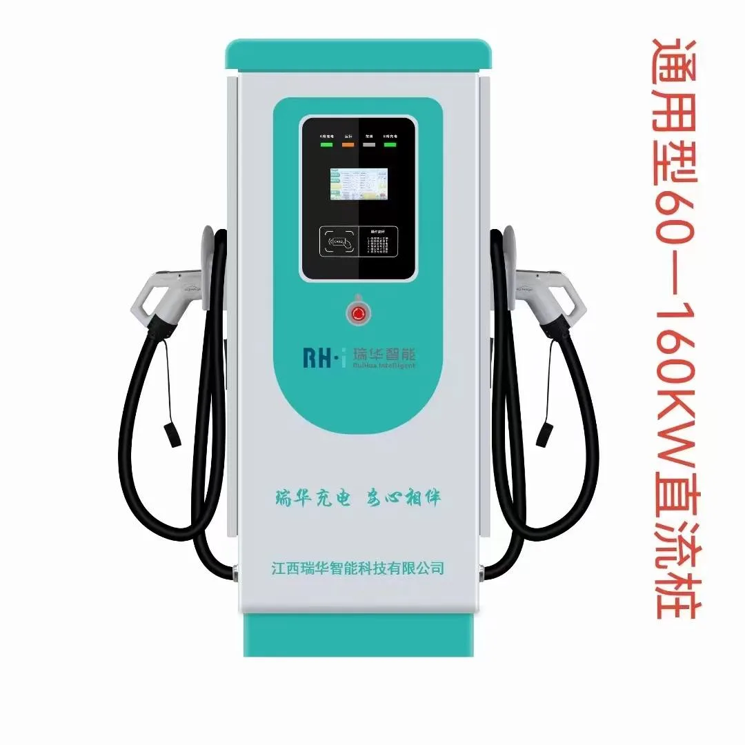 Jiangxi Ruihua Intelligent Technology Co., Ltd - Automobiles & Transportation products | China