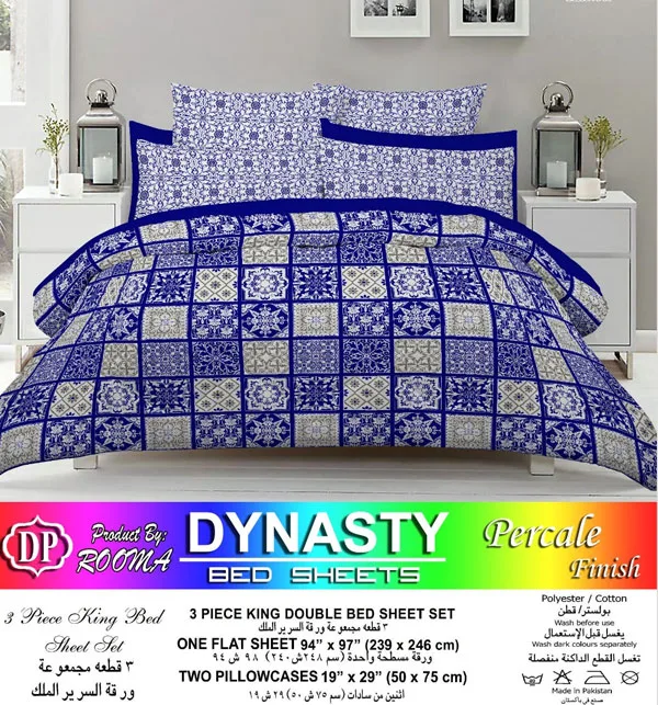 ShopRex.com - Apparel & Textiles products | Pakistan