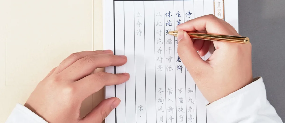 Shanghai M&G Stationery Inc. - Offices & Supplies products | China