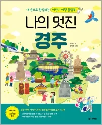 Darakwon, Inc. - Publishing & Media products | South Korea