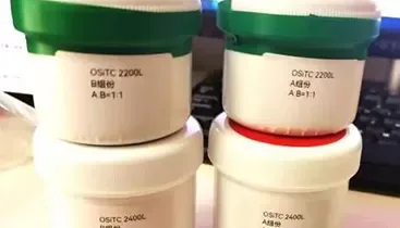 OSi Holding Limited - Chemicals products | Hong Kong