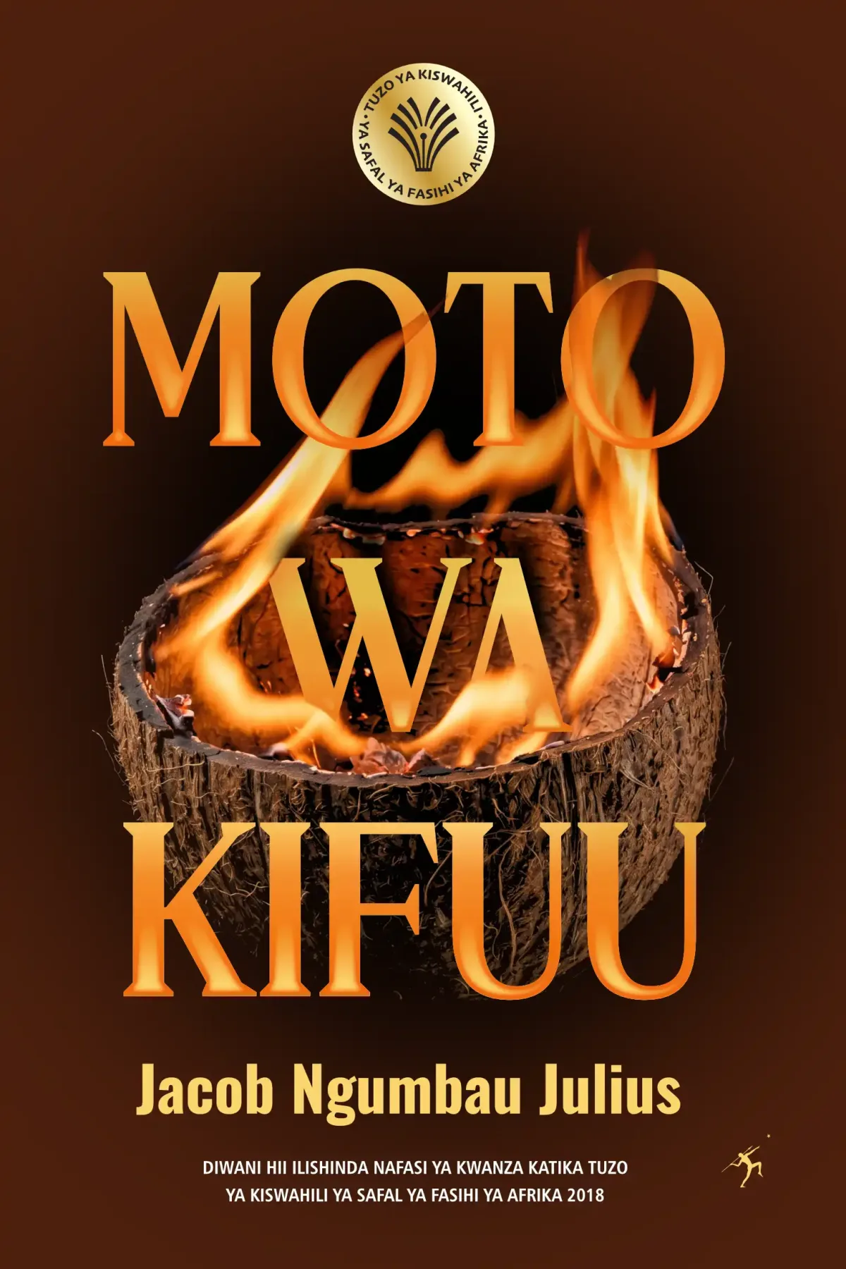 Mkuki na Nyota Publishers - Publishing & Media products | Tanzania