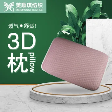 Changshu Meishunqi Knitting Technology - Apparel & Textiles products | China
