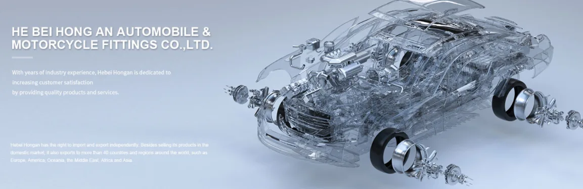 Hongan Automobile & Motorcycle Fittings - Automobiles & Transportation products | China