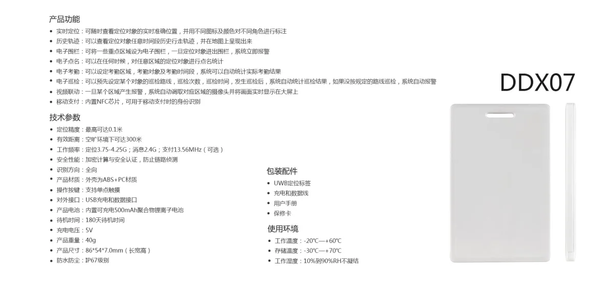Shenzhen Xexun Technology Co., Ltd. - Electronics products | China