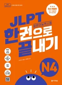 Darakwon, Inc. - Publishing & Media products | South Korea