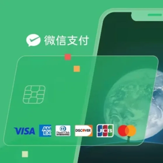 Tencent Holdings Ltd. - Computers & Internet products | Hong Kong