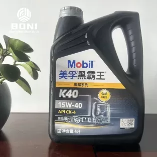 Shandong Boni Trading Co., Ltd - Chemicals products | China