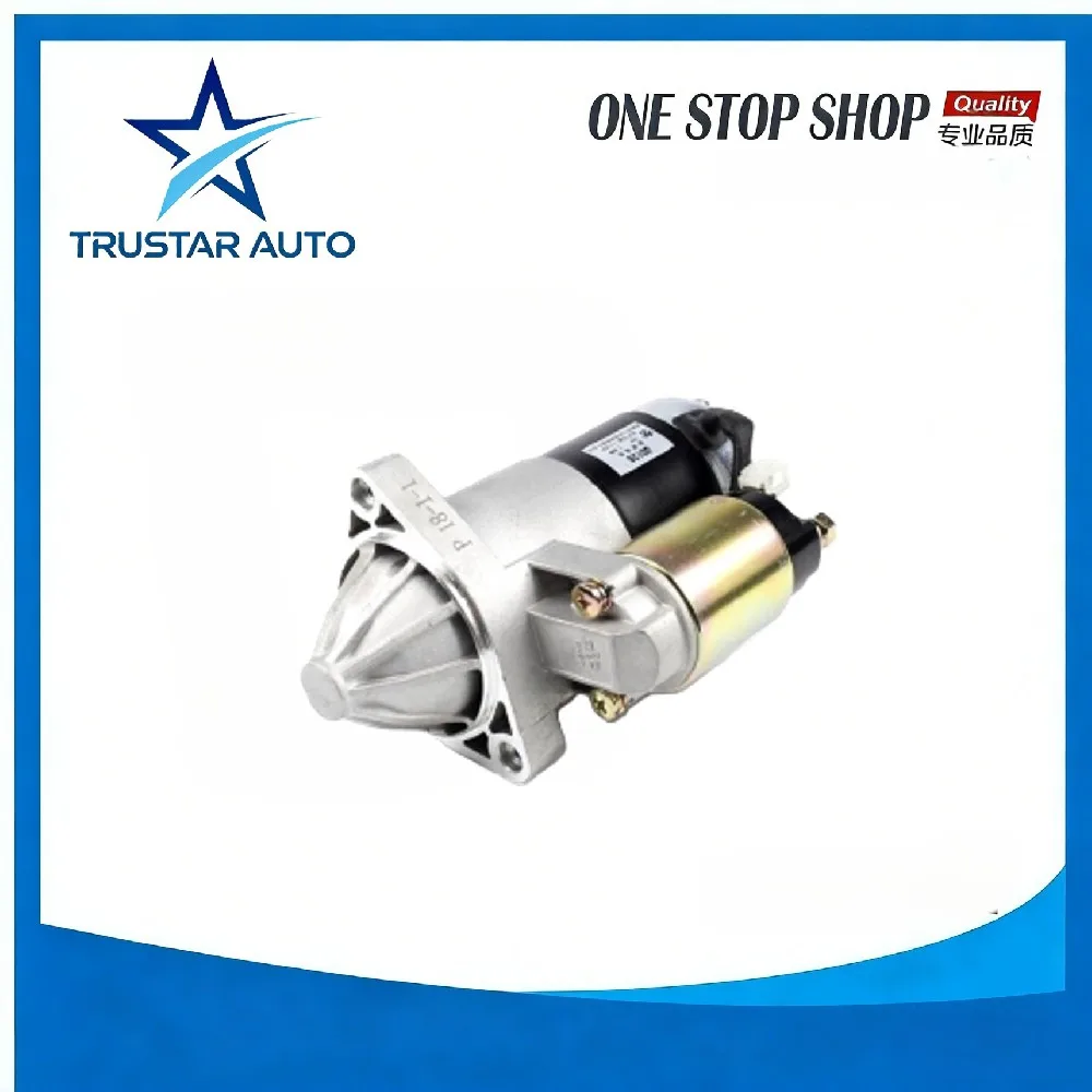 Hubei Trustar Auto Parts Co., Ltd. - Automobiles & Transportation products | China