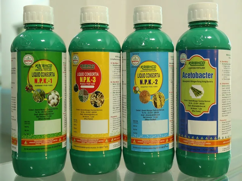 Krishak Bharati Cooperative Limited - Agriculture products | India