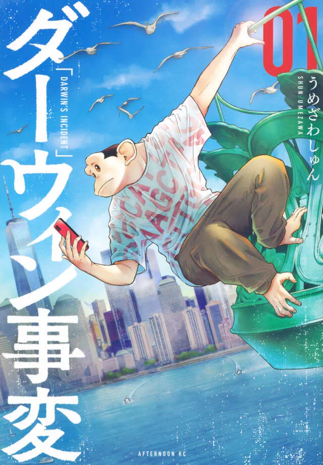 Kodansha Ltd - Publishing & Media products | Japan