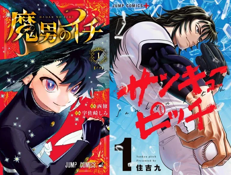 Shueisha Inc - Publishing & Media products | Japan
