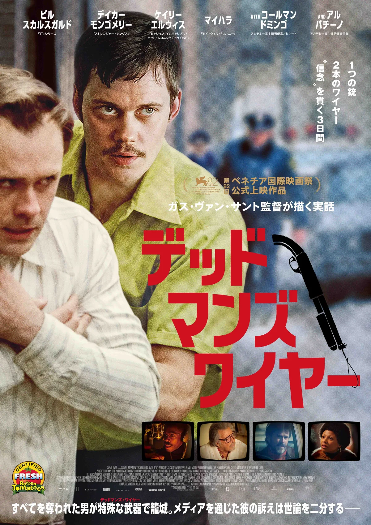 Kadokawa Corporation - Publishing & Media products | Japan