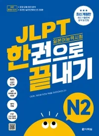 Darakwon, Inc. - Publishing & Media products | South Korea