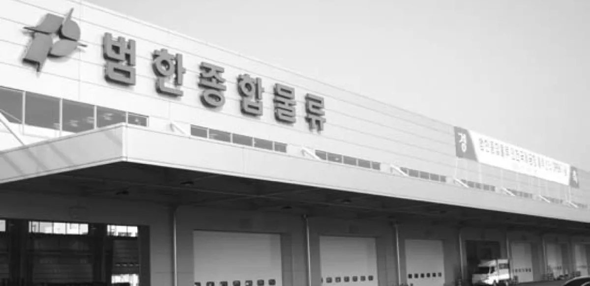 LX Pantos Co., Ltd. - Services & Organizations products | South Korea