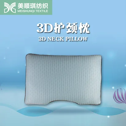 Changshu Meishunqi Knitting Technology - Apparel & Textiles products | China