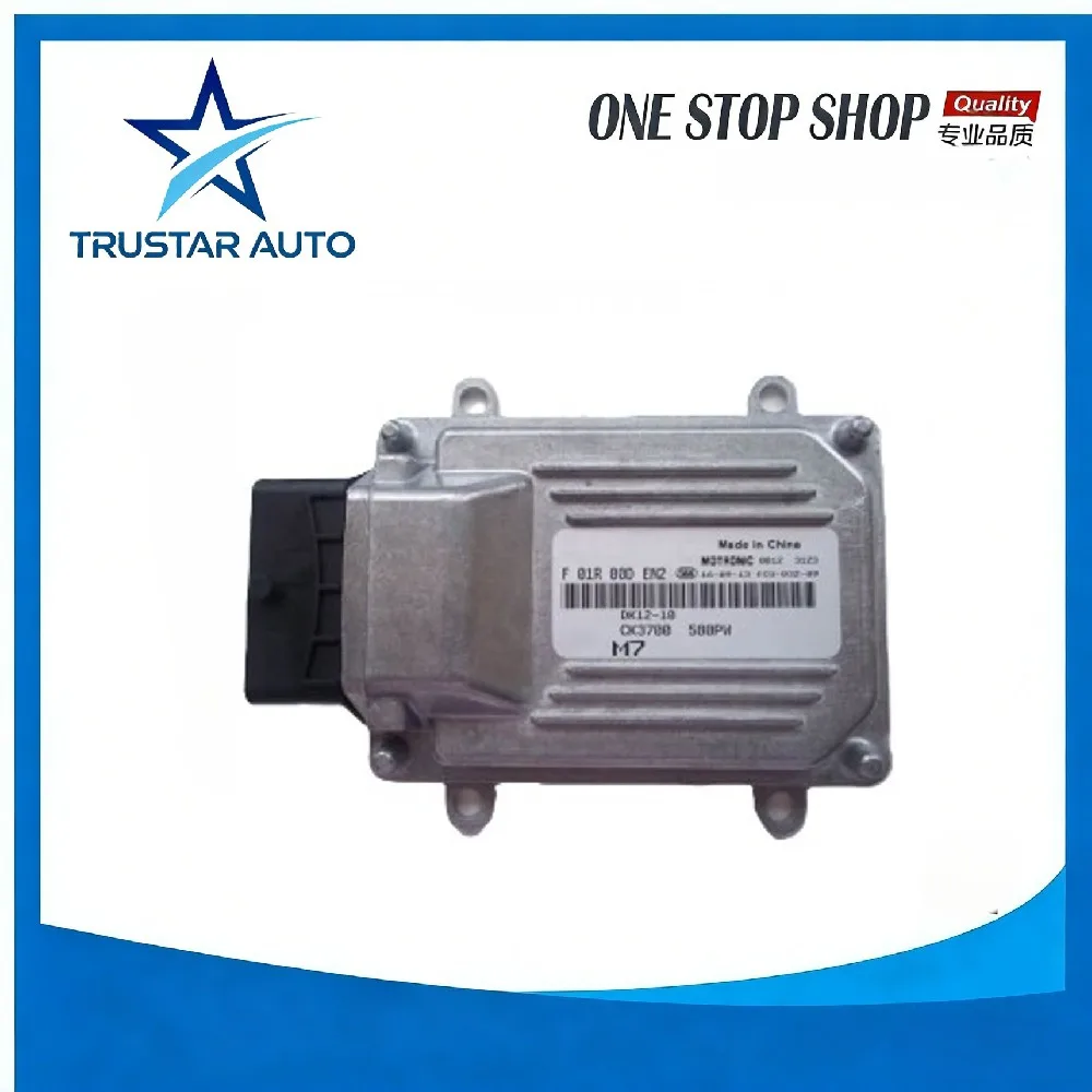 Hubei Trustar Auto Parts Co., Ltd. - Automobiles & Transportation products | China