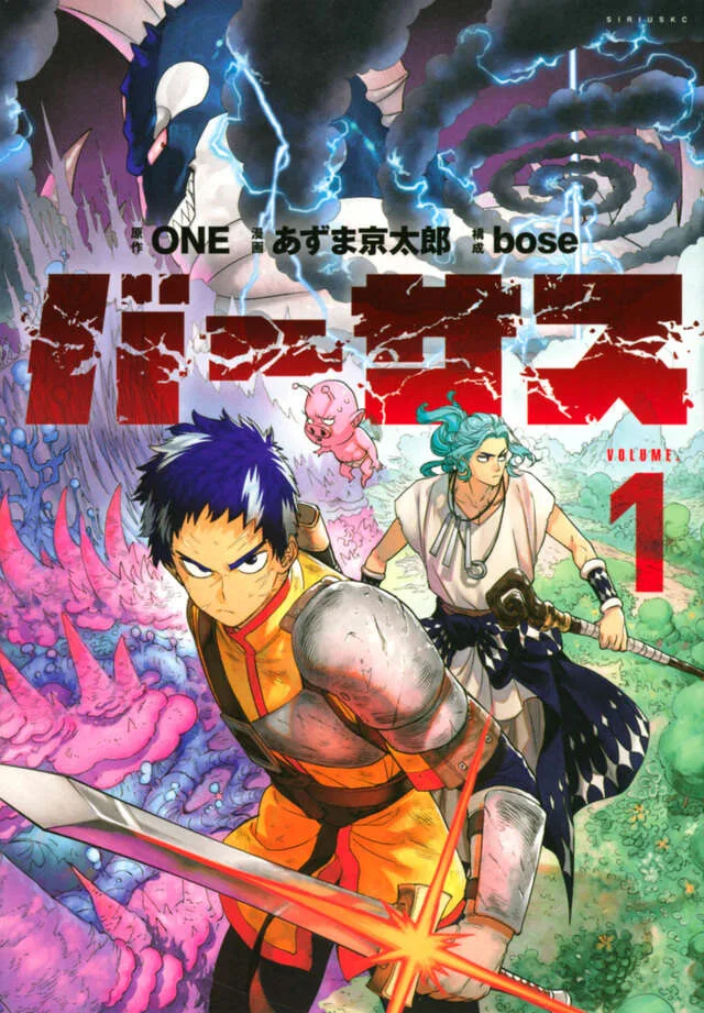 Kodansha Ltd - Publishing & Media products | Japan