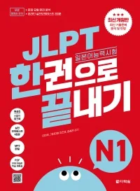 Darakwon, Inc. - Publishing & Media products | South Korea