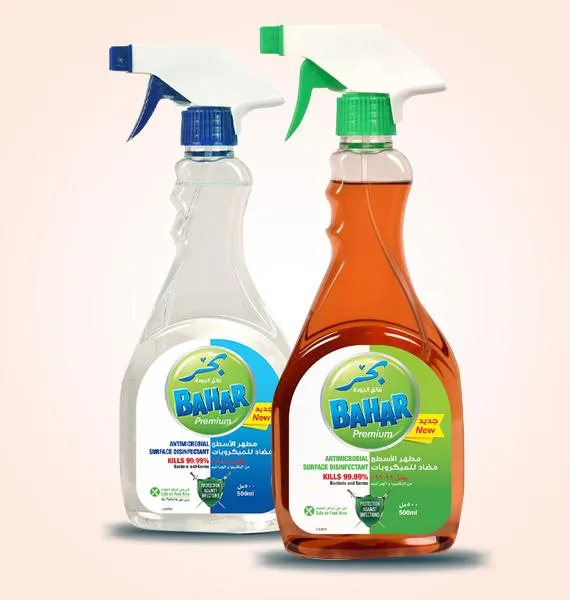 The National Detergent Company SAOG - Chemicals products | Oman