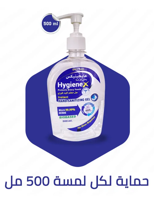 Oman Pharmaceutical Products Co. LLC - Health & Medical products | Oman
