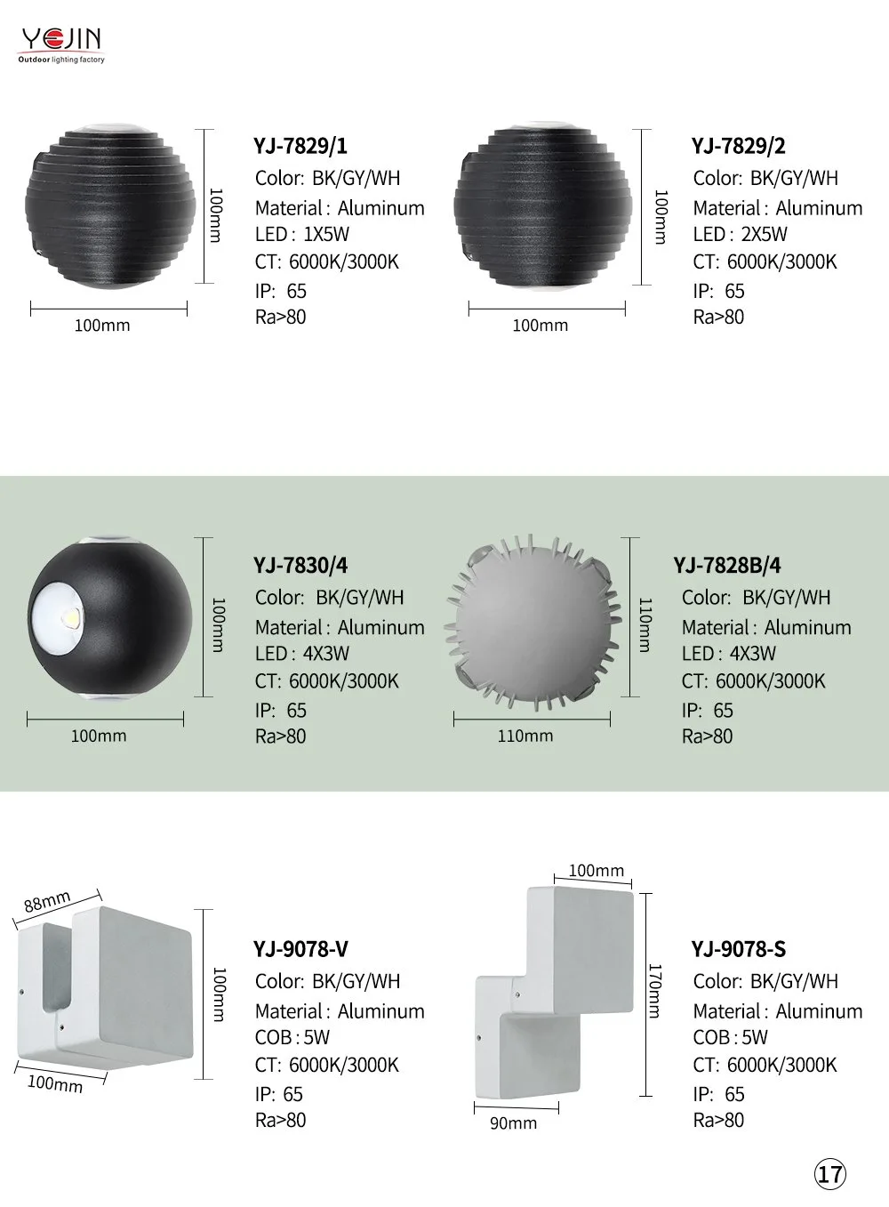 Yejin Outdoor Lighting Factory - Electronics products | China