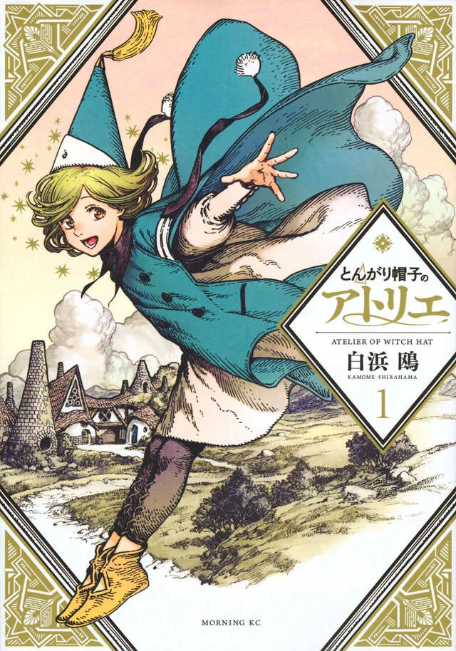 Kodansha Ltd - Publishing & Media products | Japan