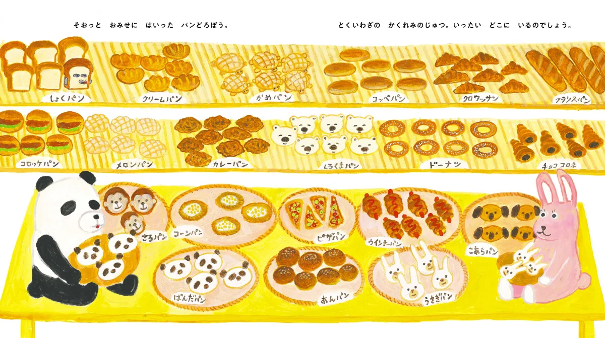 Kadokawa Corporation - Publishing & Media products | Japan