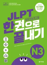 Darakwon, Inc. - Publishing & Media products | South Korea
